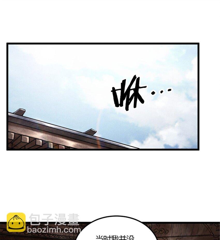 22 真相