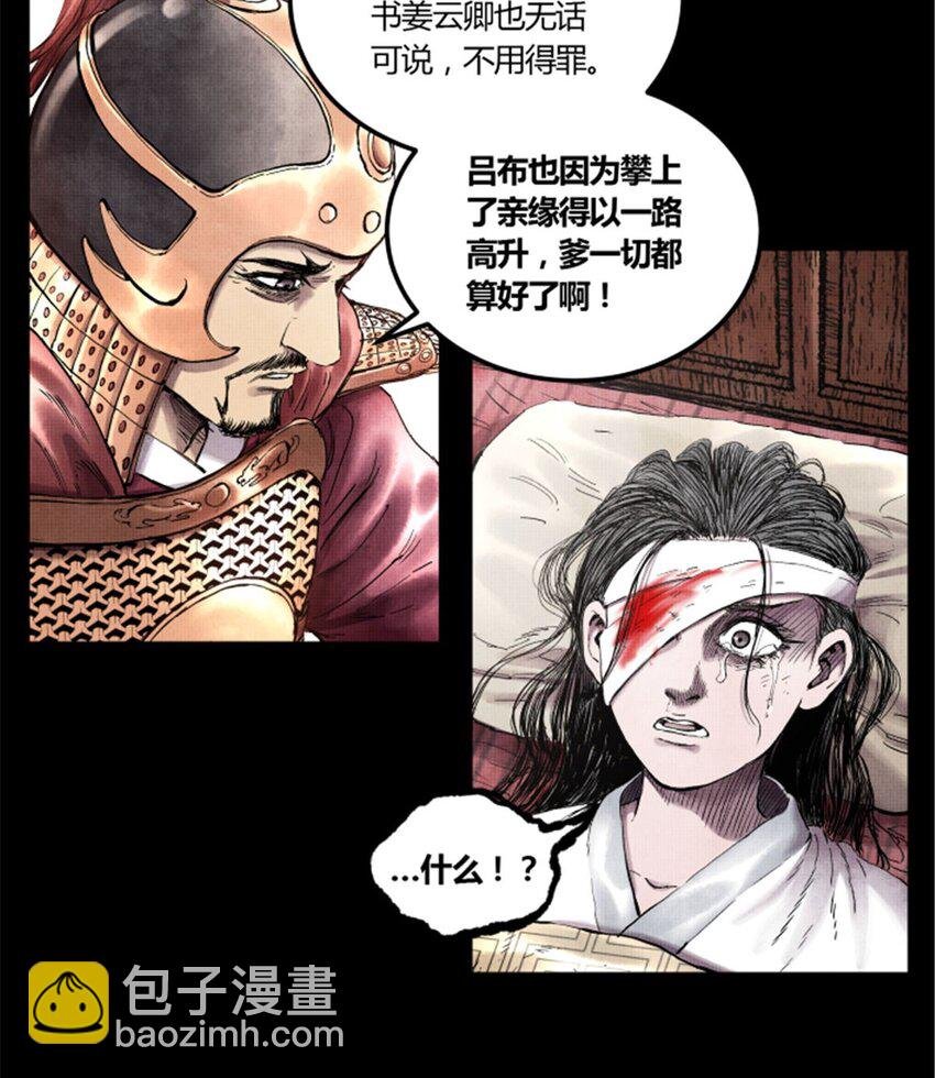 22 真相
