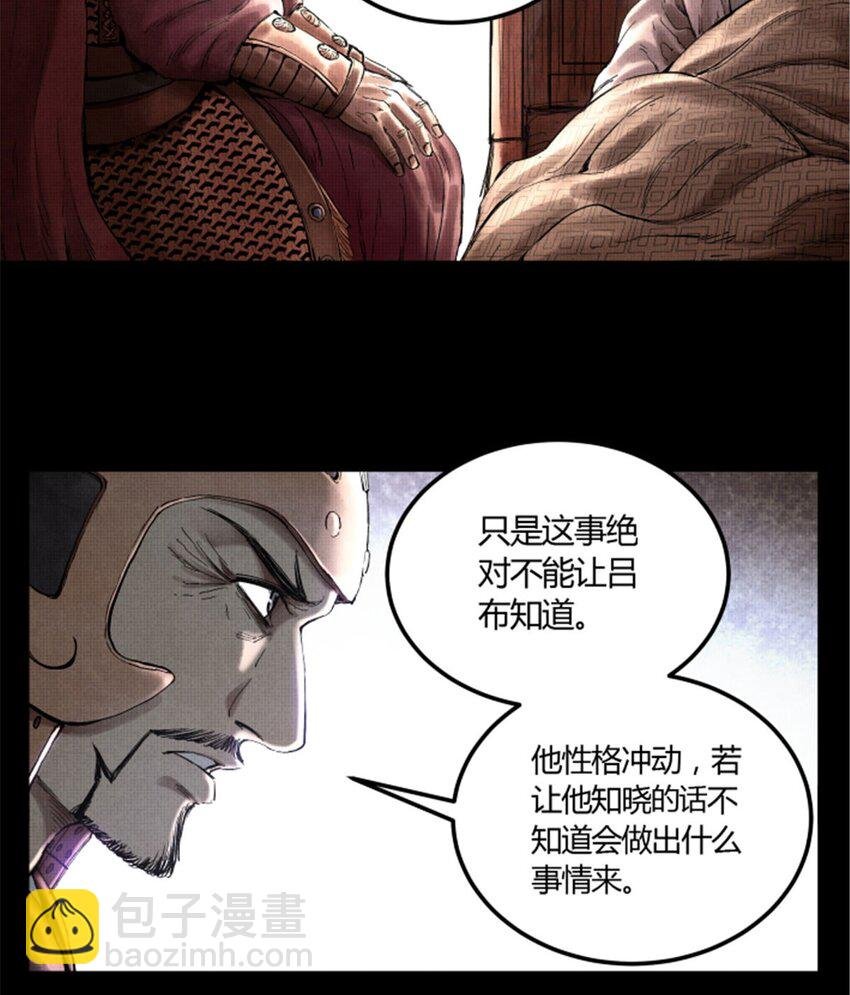 23 最后的马蹄声