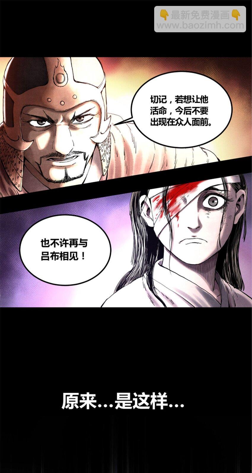 23 最后的马蹄声