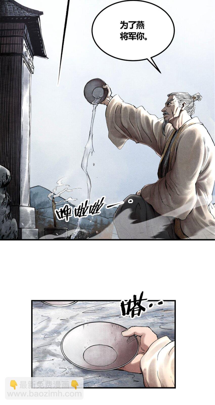 23 最后的马蹄声