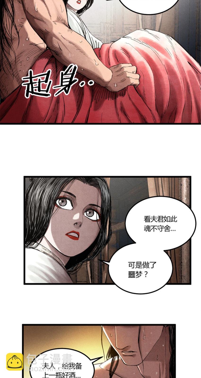 24 祭拜故人