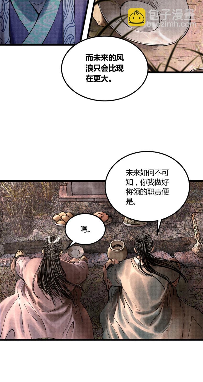 24 祭拜故人