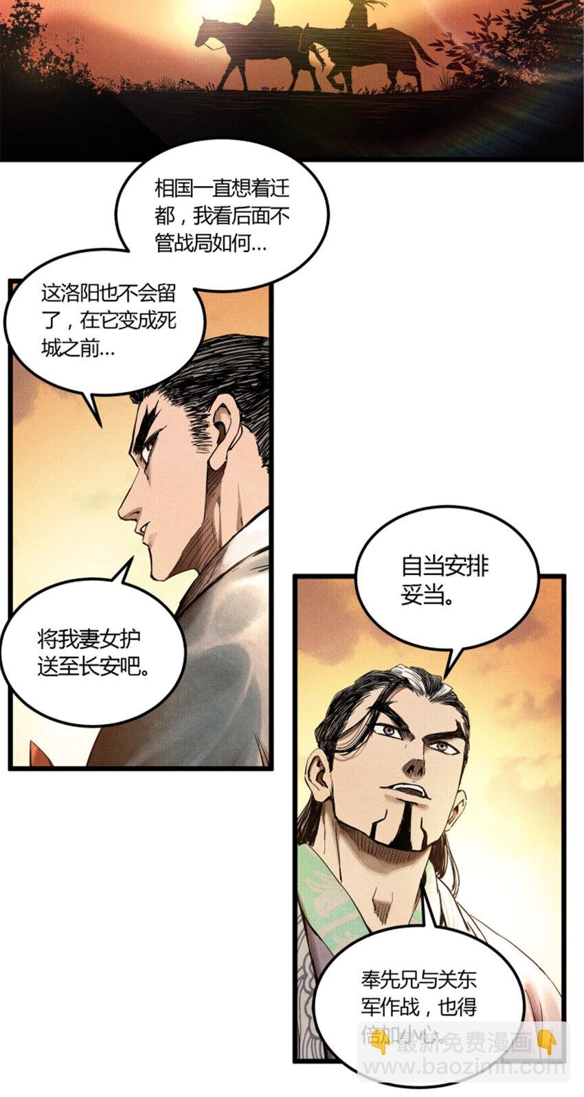 24 祭拜故人