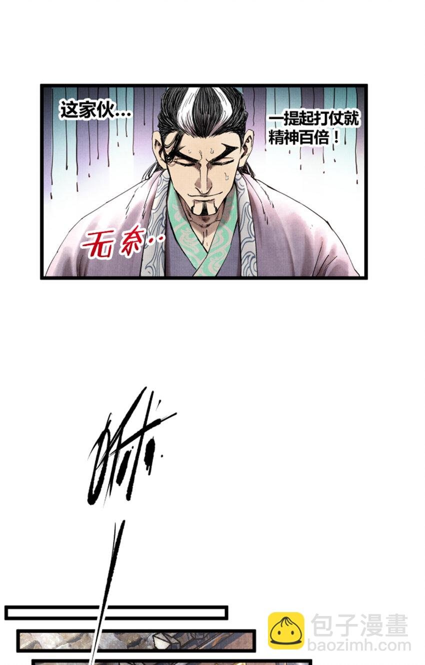 24 祭拜故人