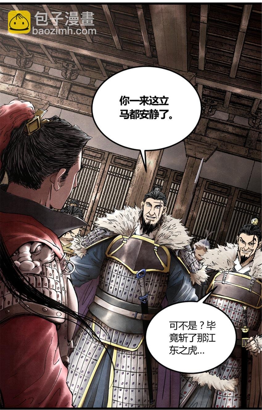 24 祭拜故人
