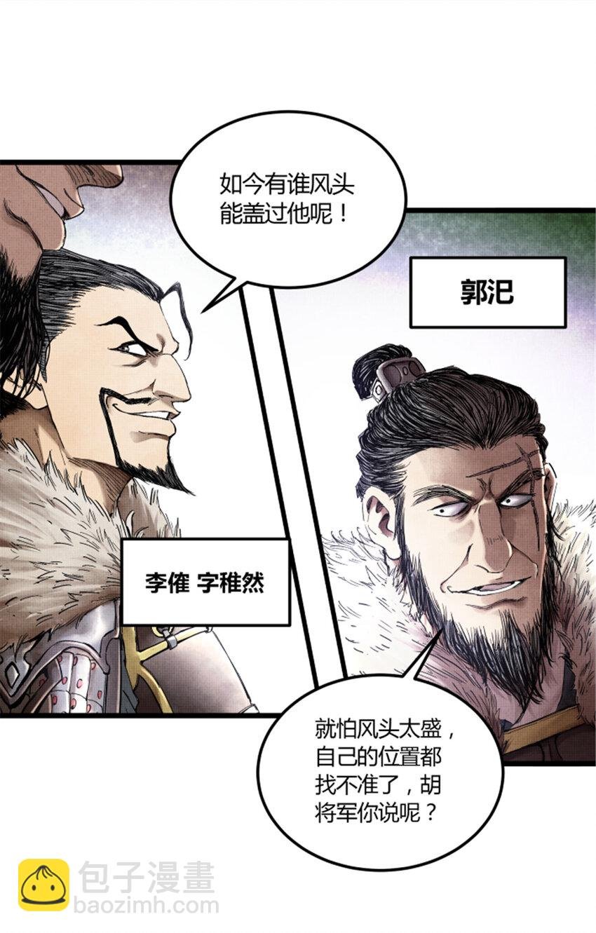24 祭拜故人