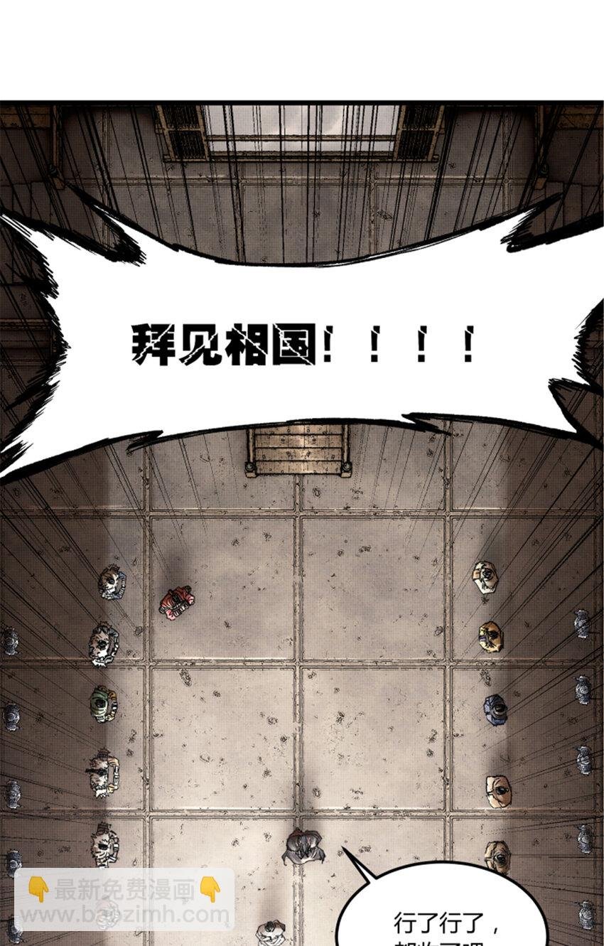 24 祭拜故人