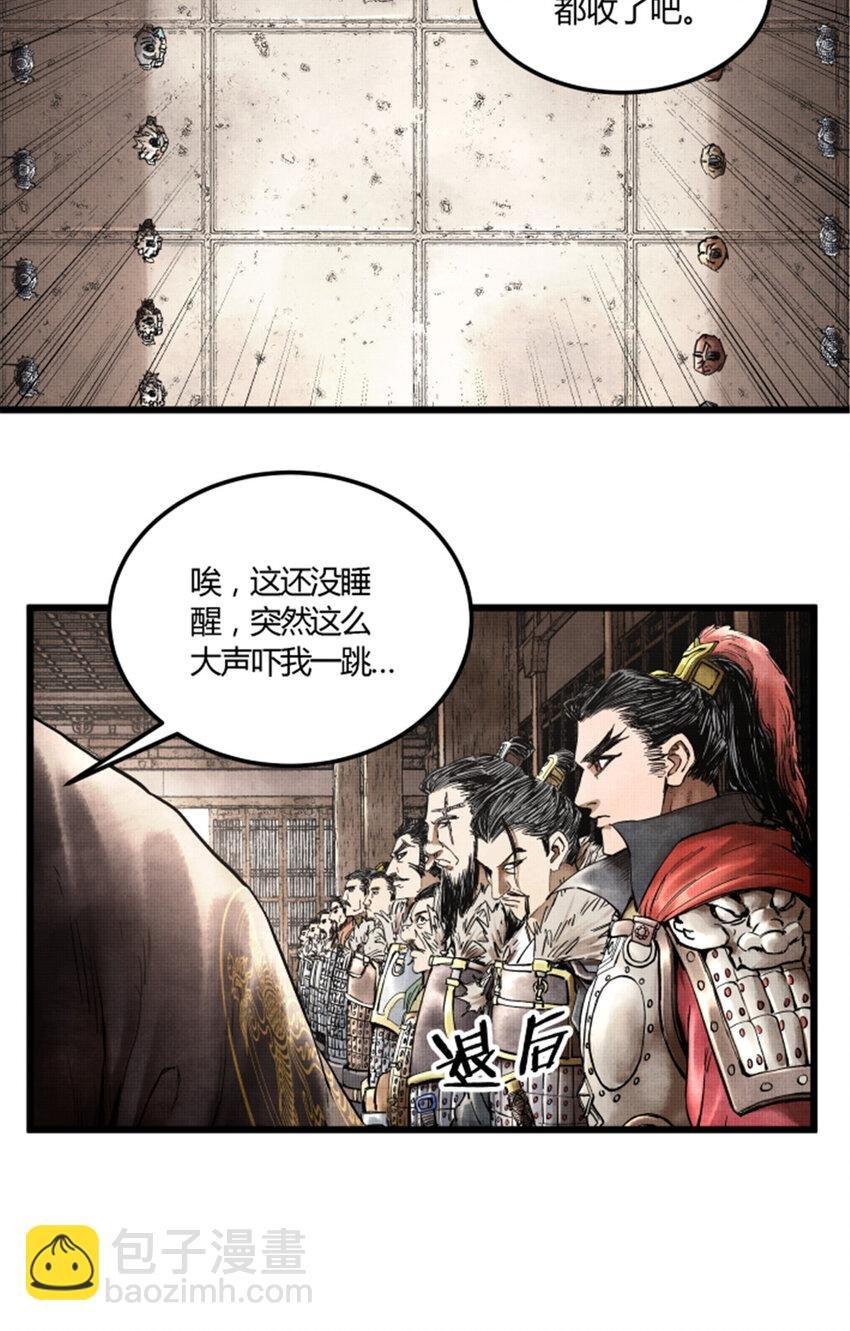 24 祭拜故人