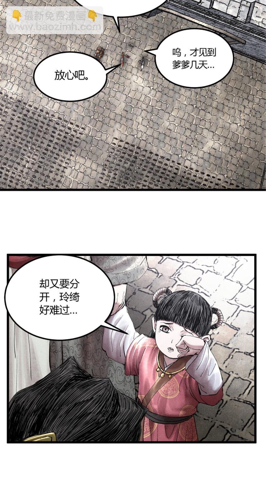 25 陷阵营·高顺