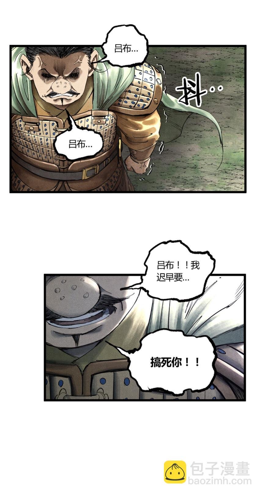 26 利息