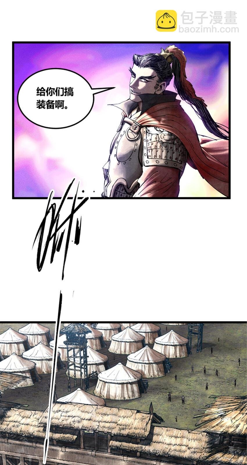 26 利息