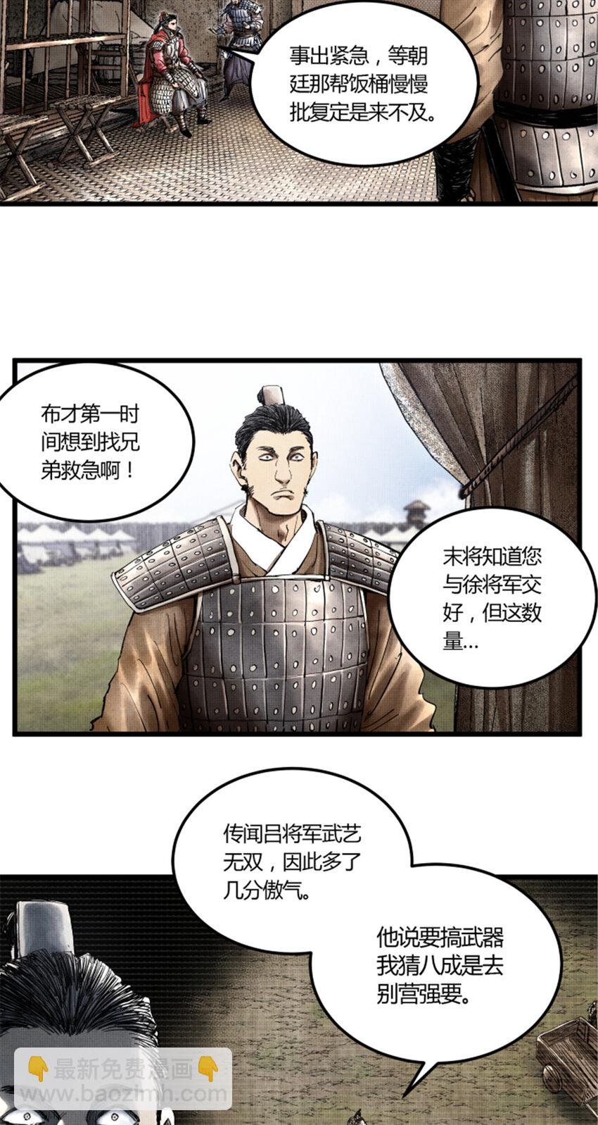 26 利息