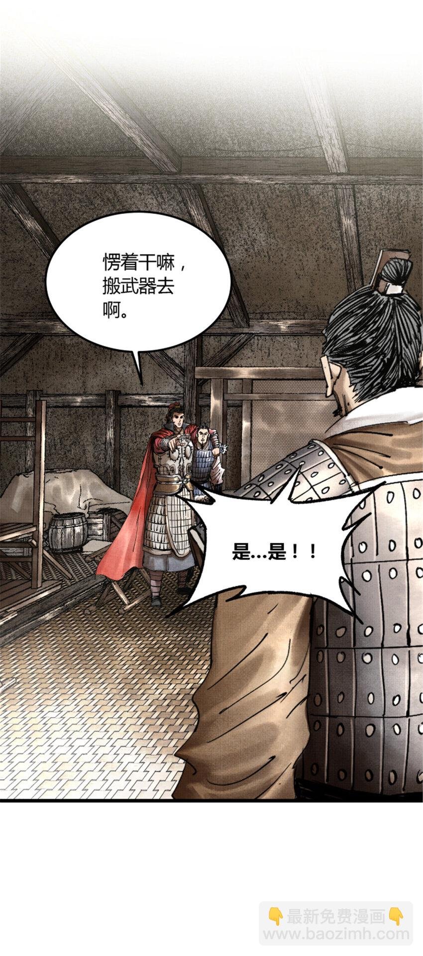 26 利息
