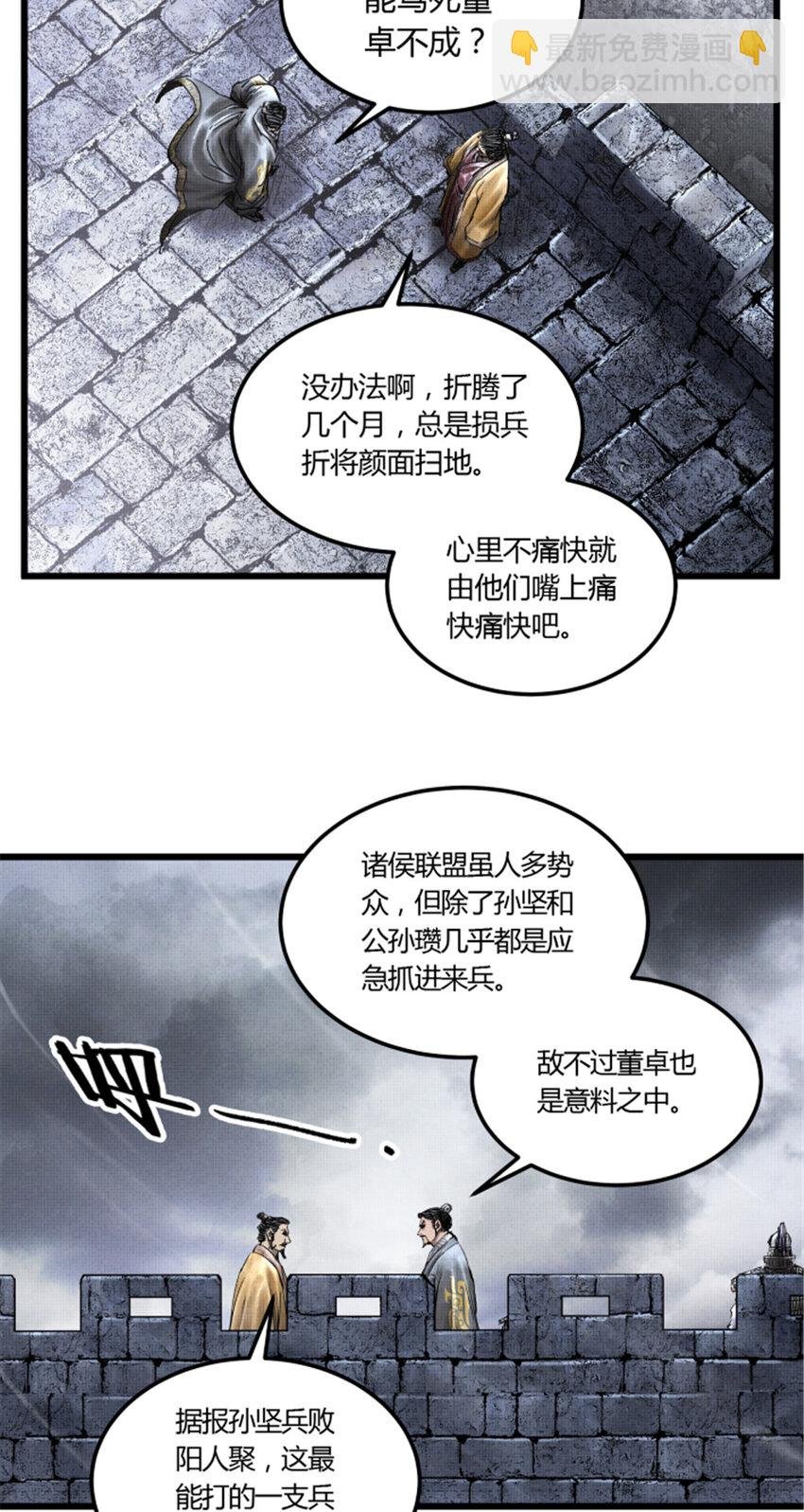 26 利息