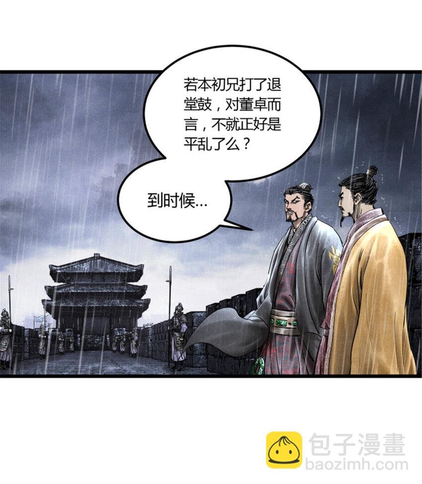 27 反制
