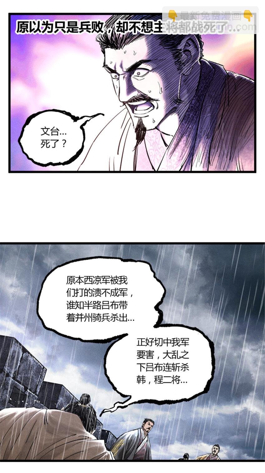 27 反制