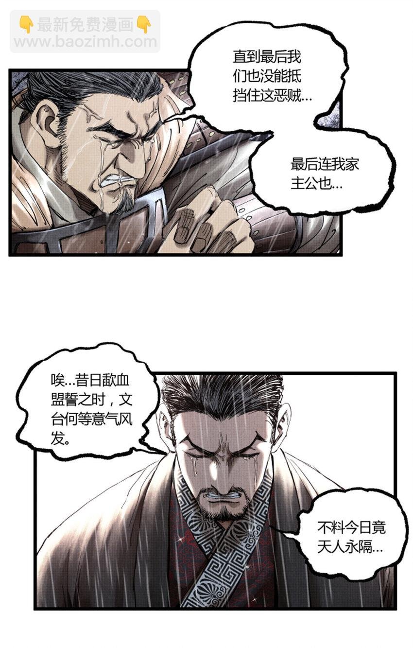 27 反制