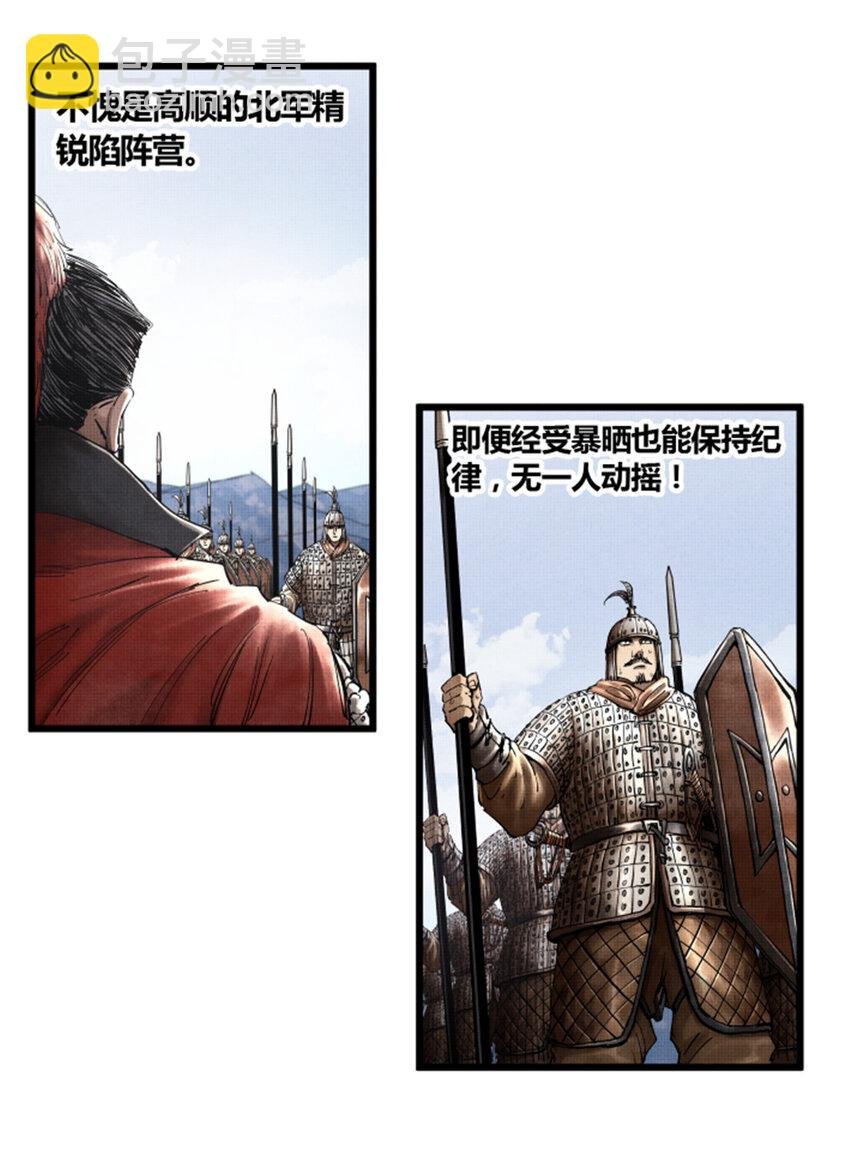 27 反制