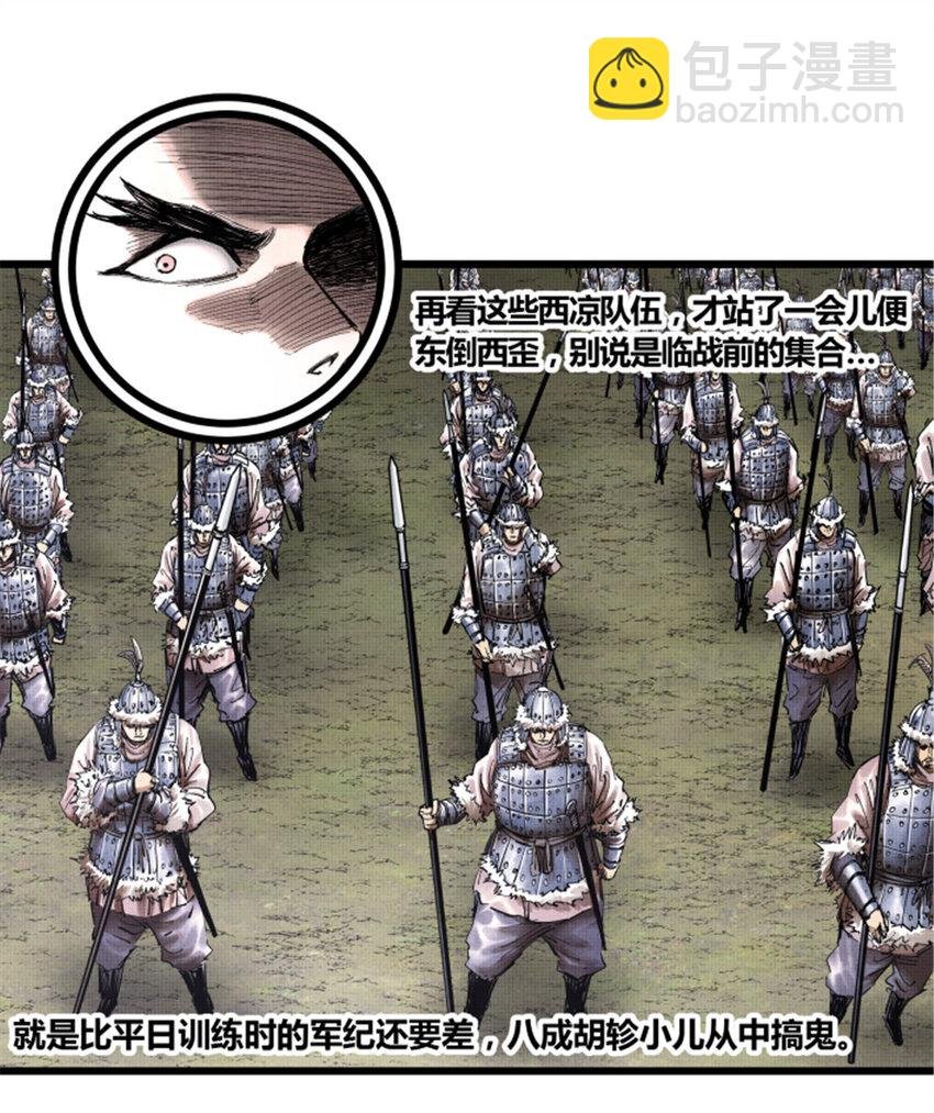 27 反制