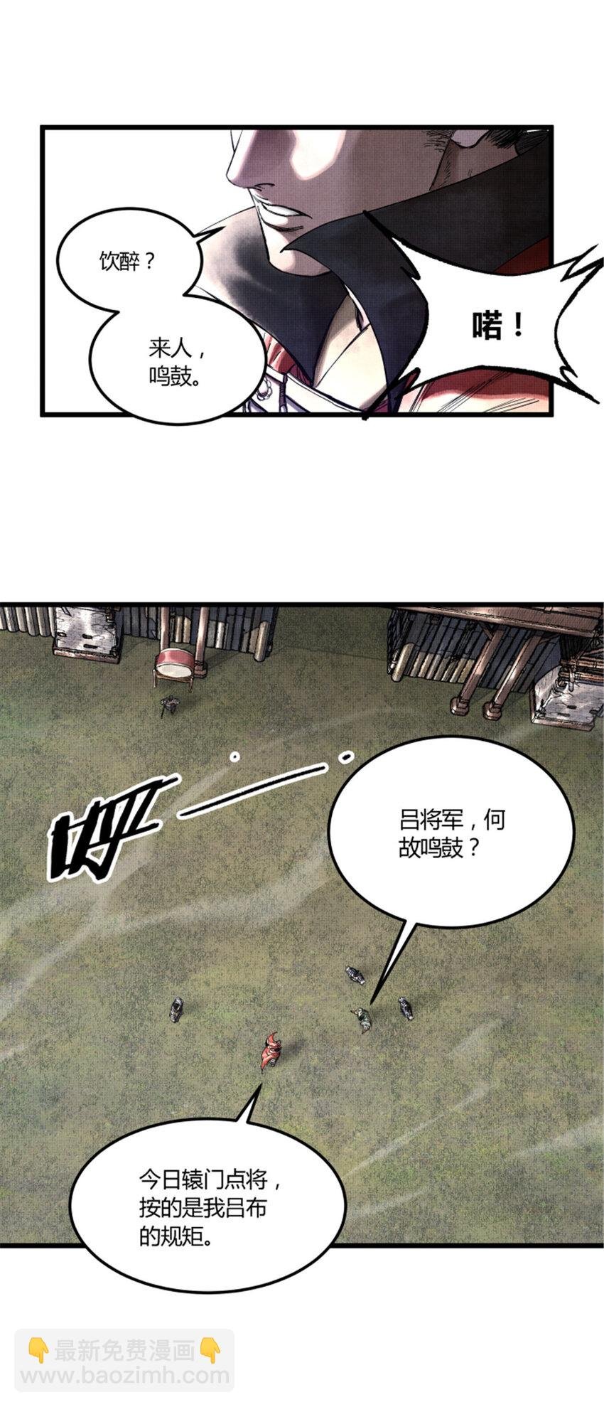 27 反制