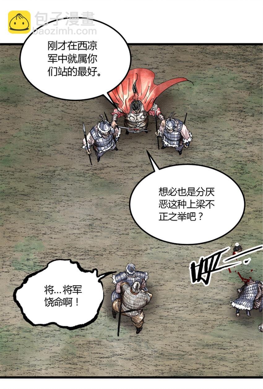 27 反制