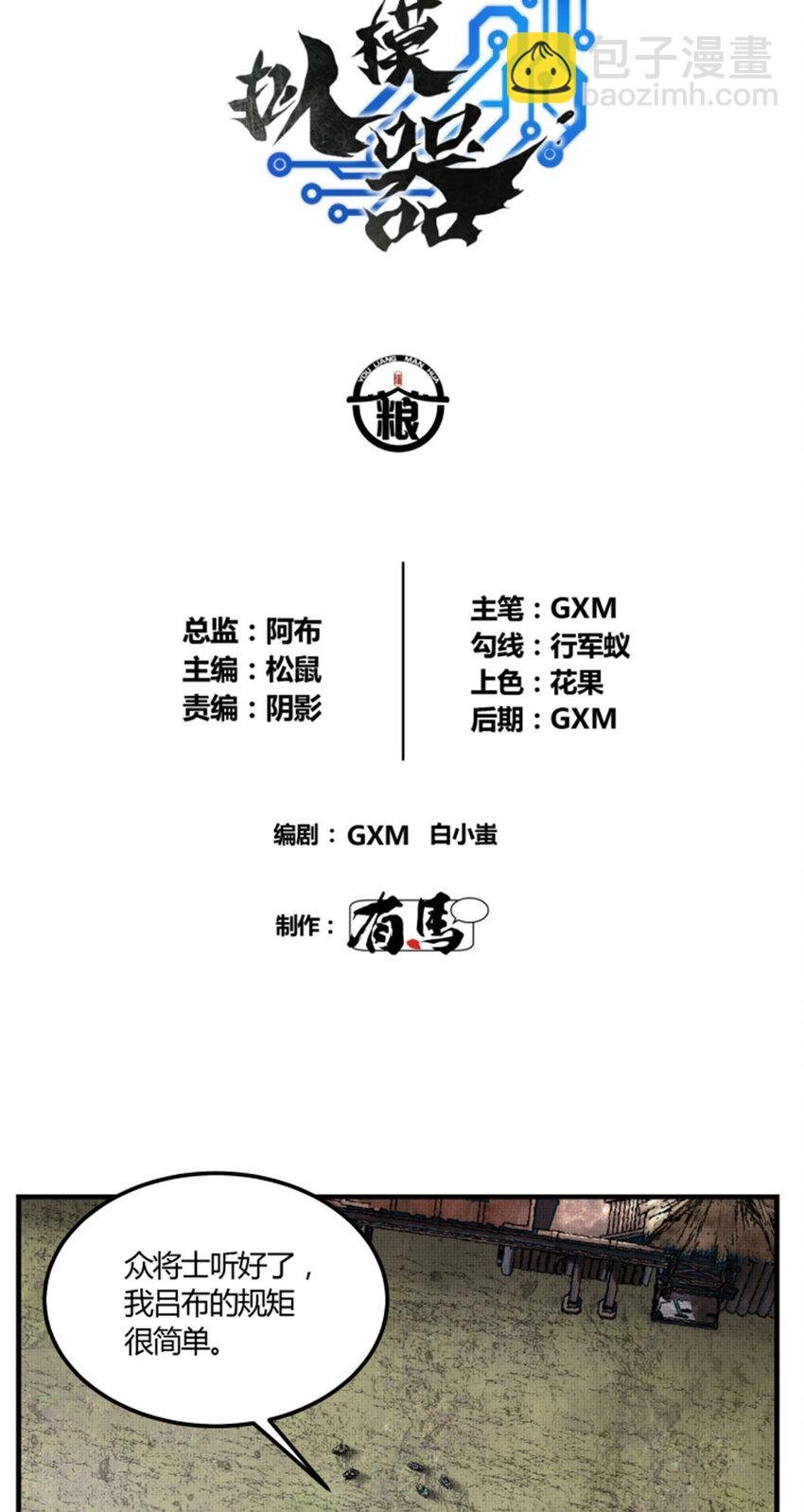 28 汜水关外