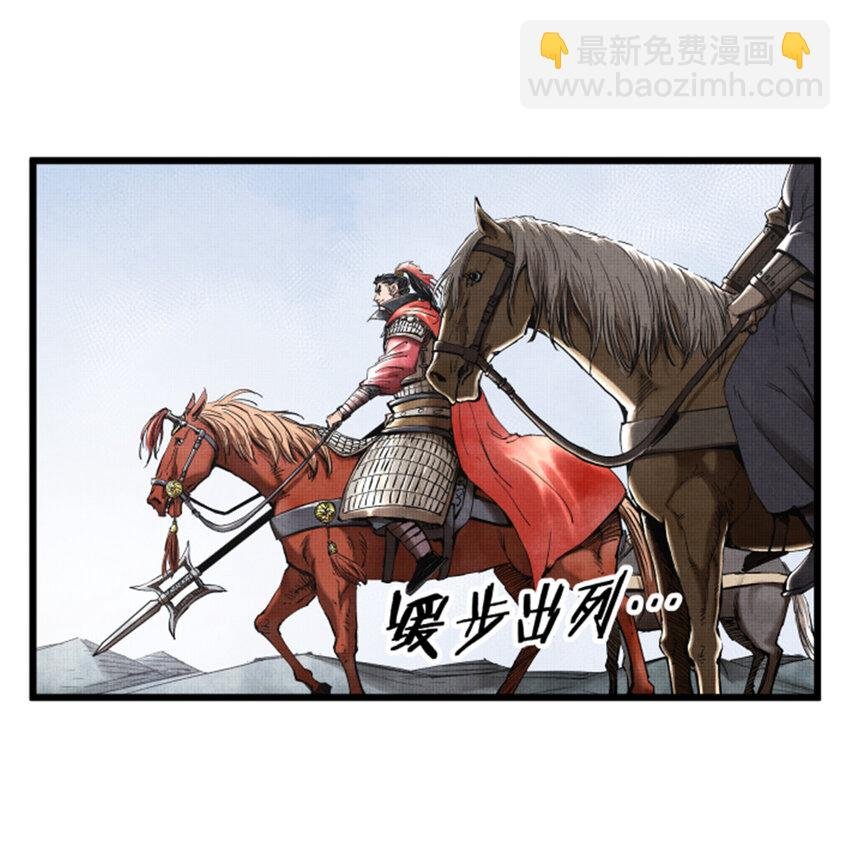 30 中计