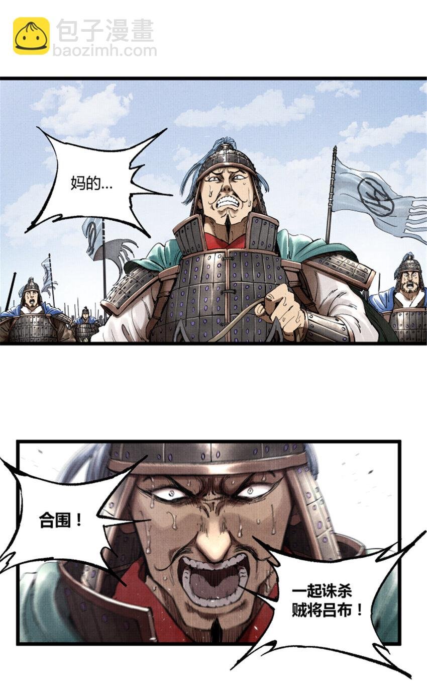 30 中计
