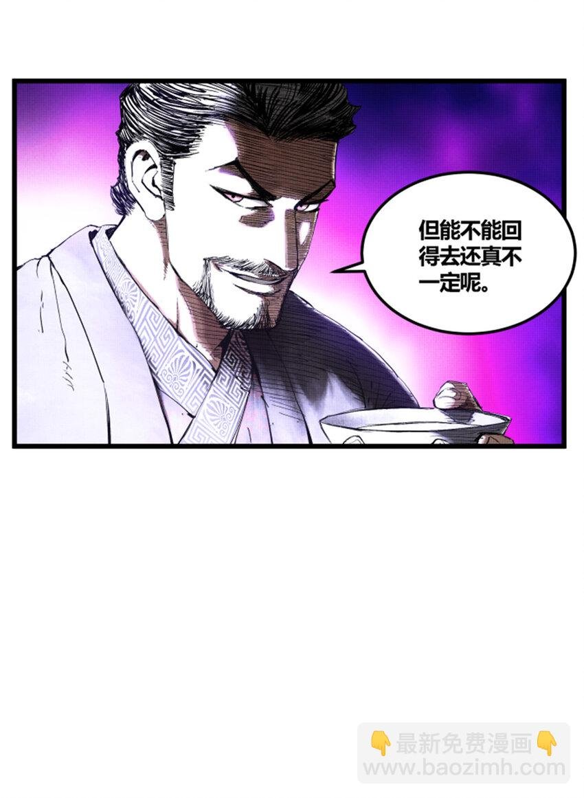 30 中计