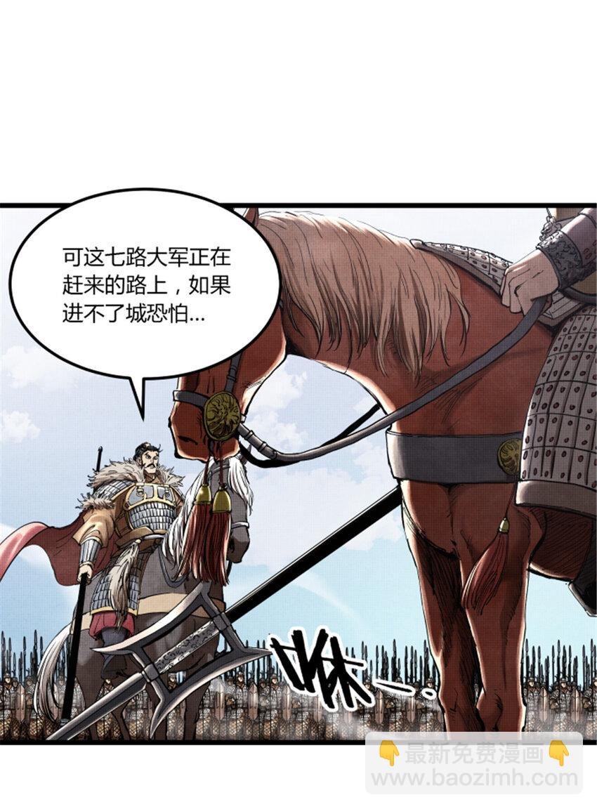 30 中计