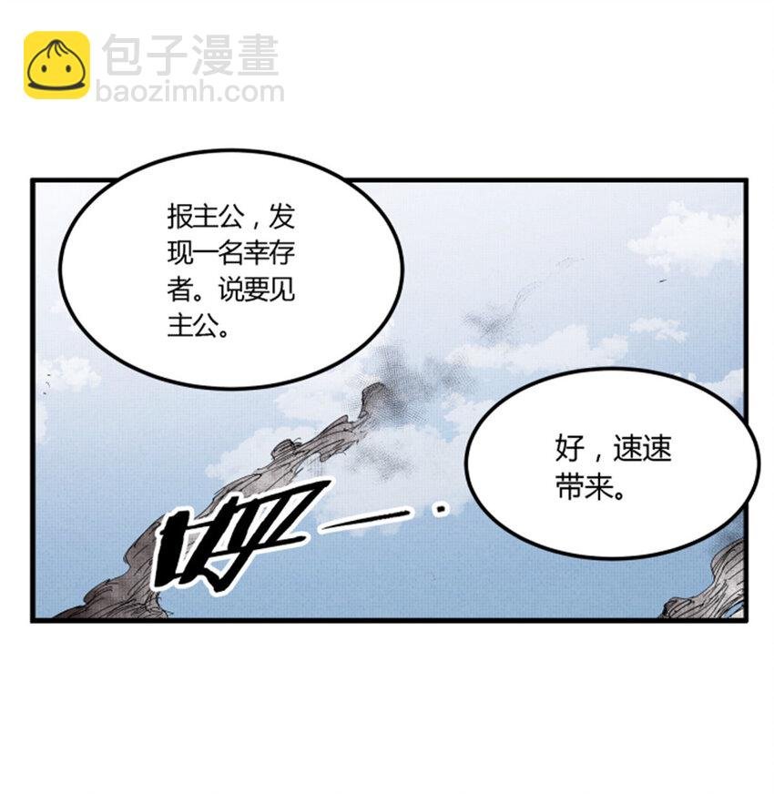 30 中计
