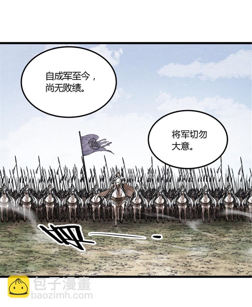 30 中计