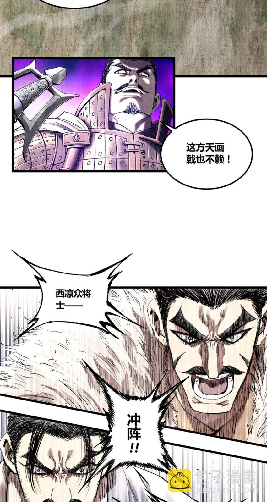 31 白马·公孙瓒