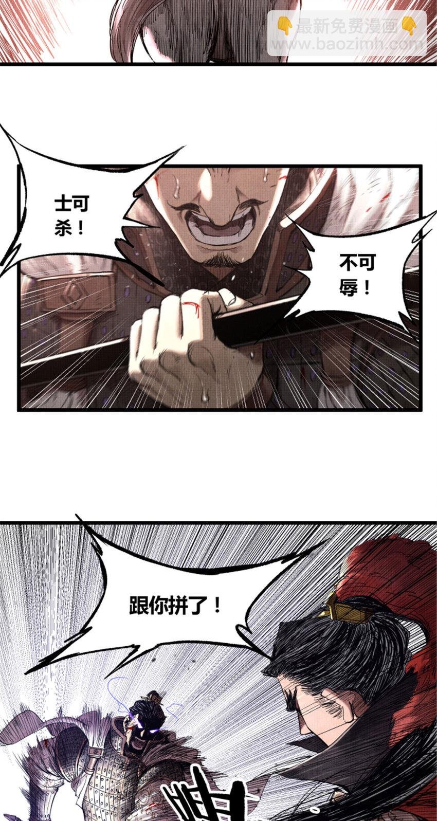 31 白马·公孙瓒