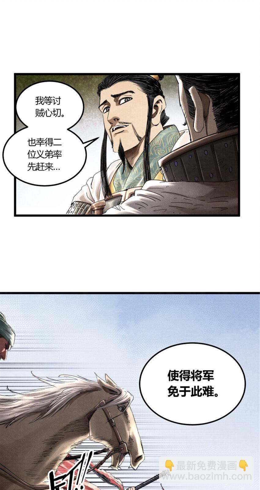 32 三英战吕布