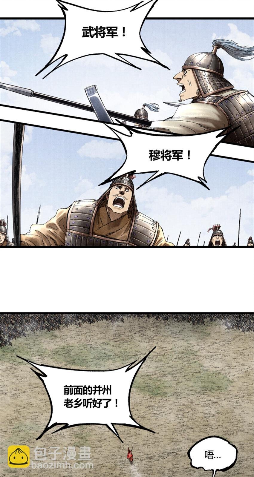 33 突围