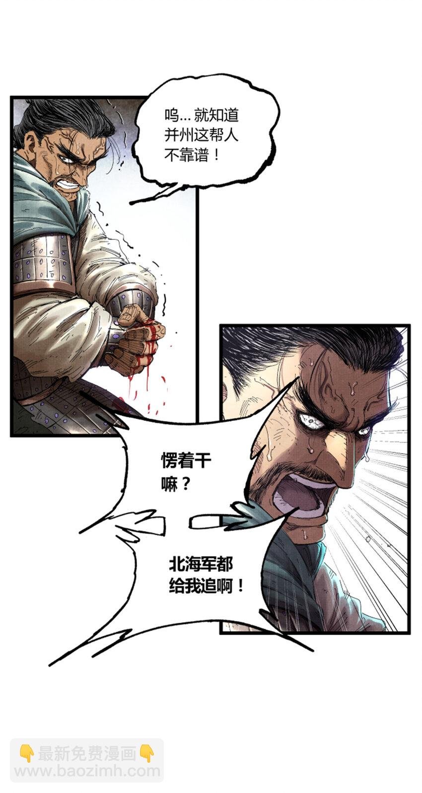 33 突围