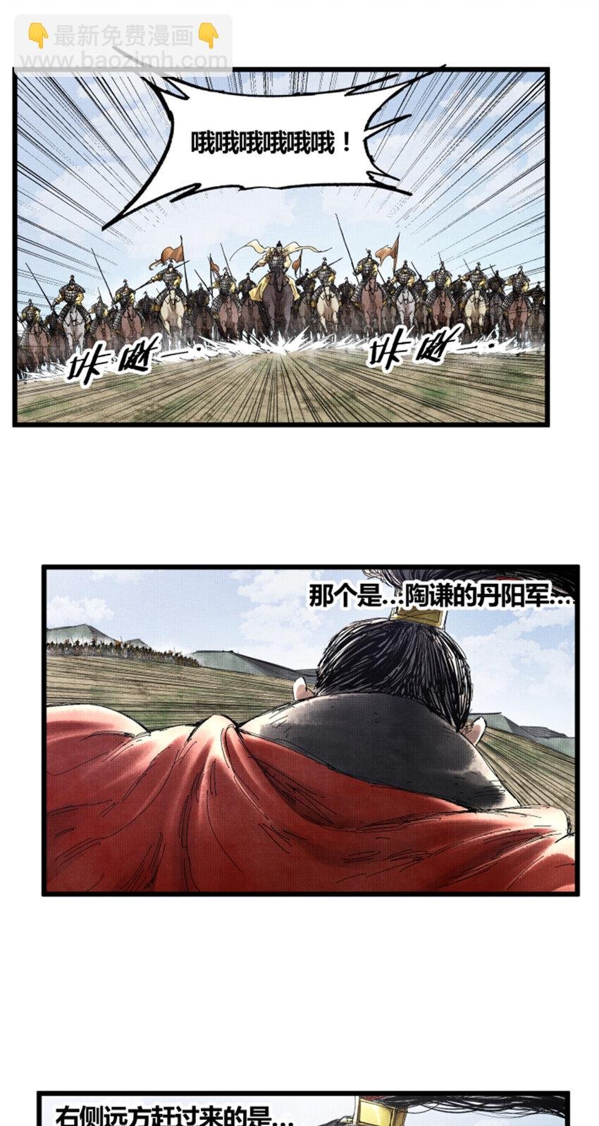 33 突围