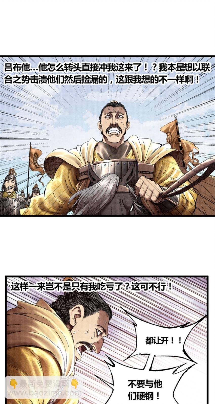 33 突围