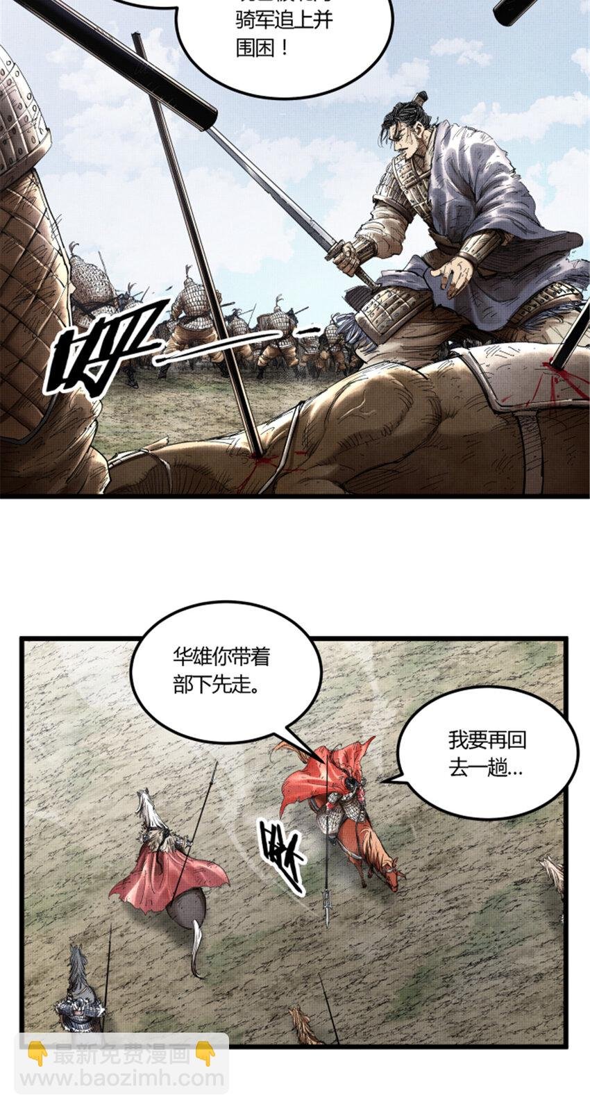 33 突围