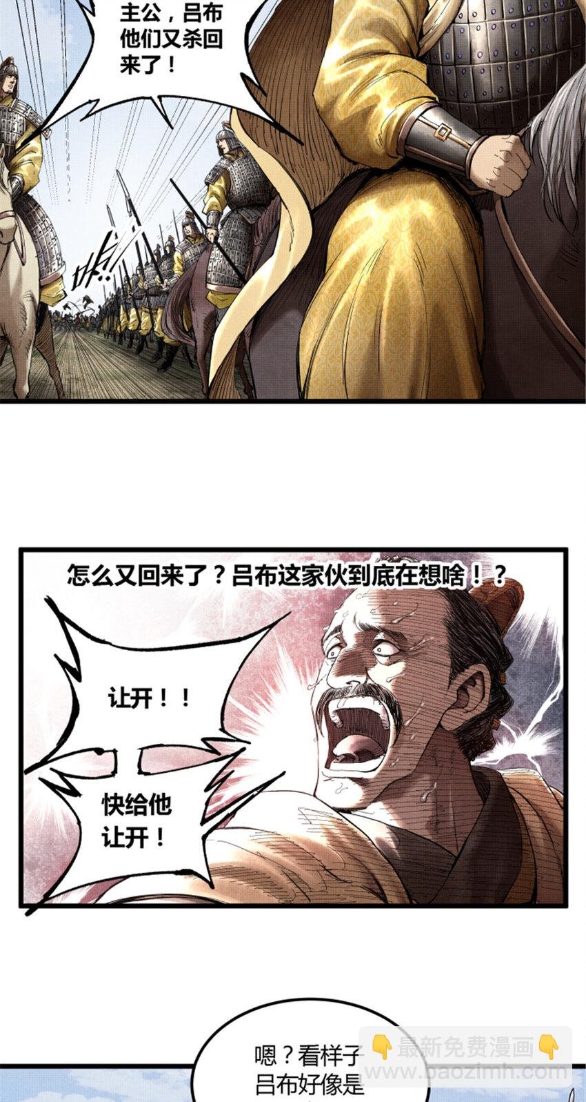 33 突围