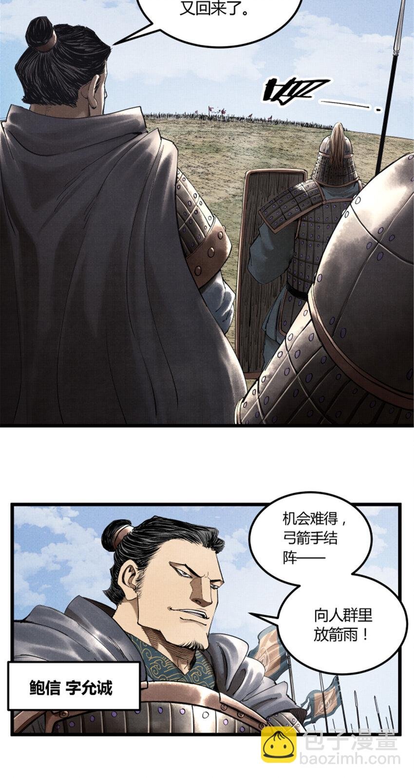 33 突围