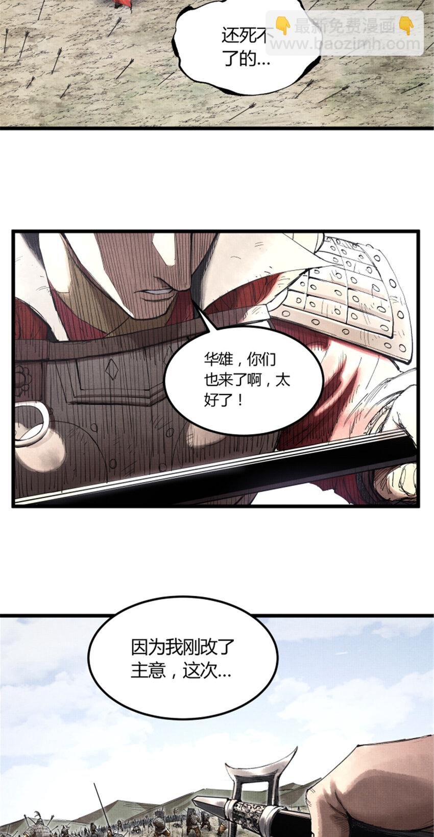 33 突围