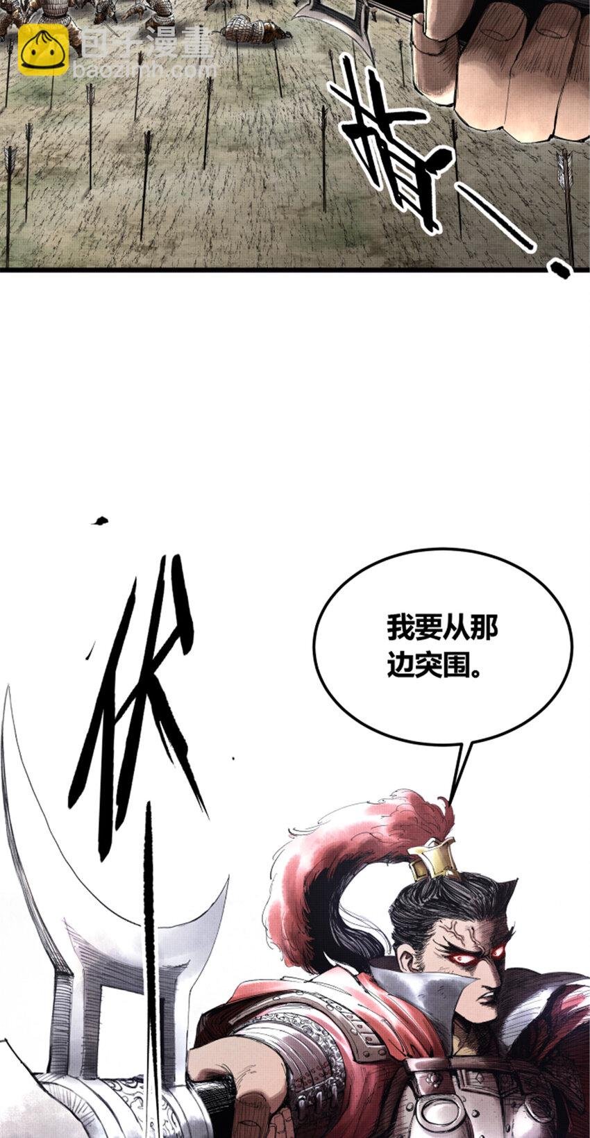 33 突围