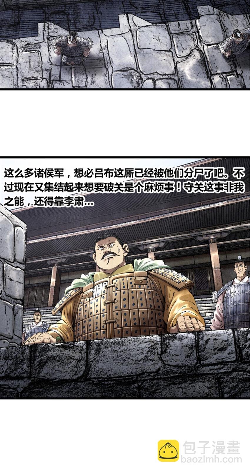 34 投了?投了!