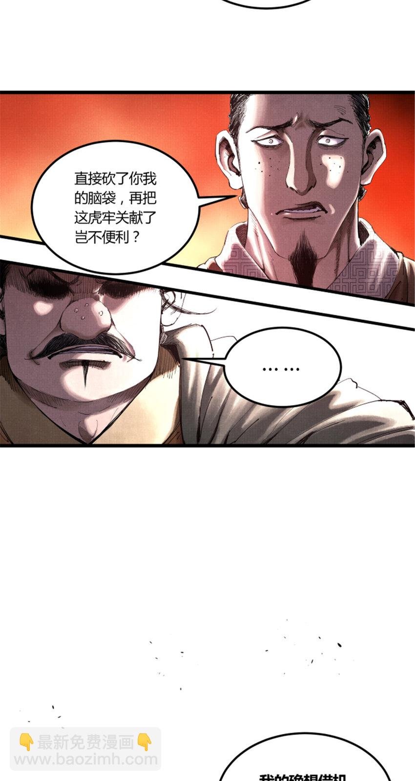 34 投了?投了!