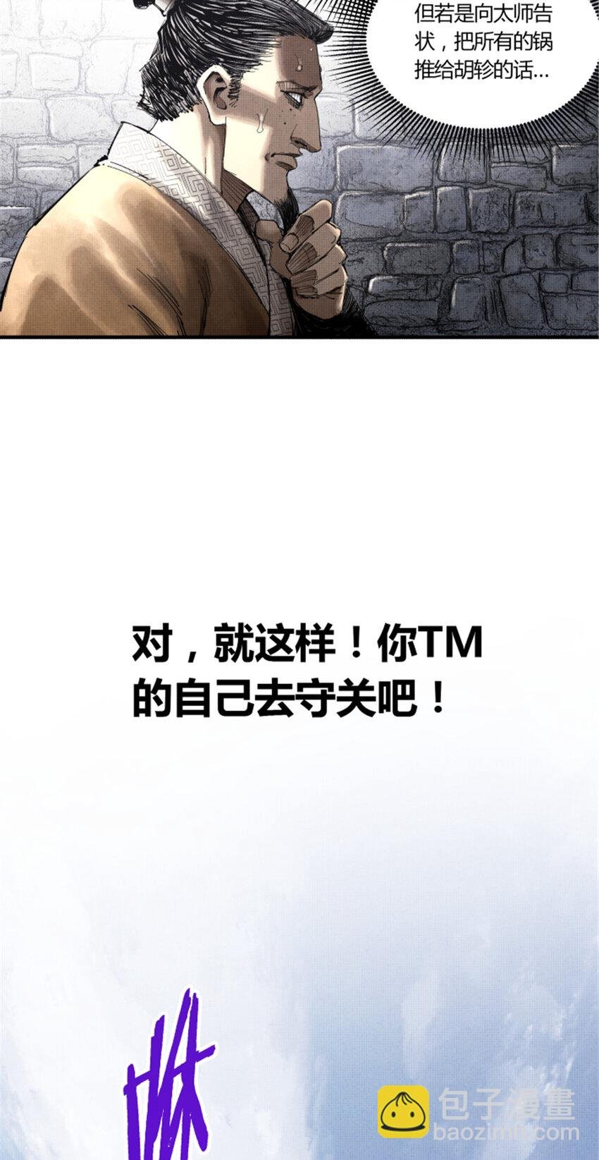 34 投了?投了!