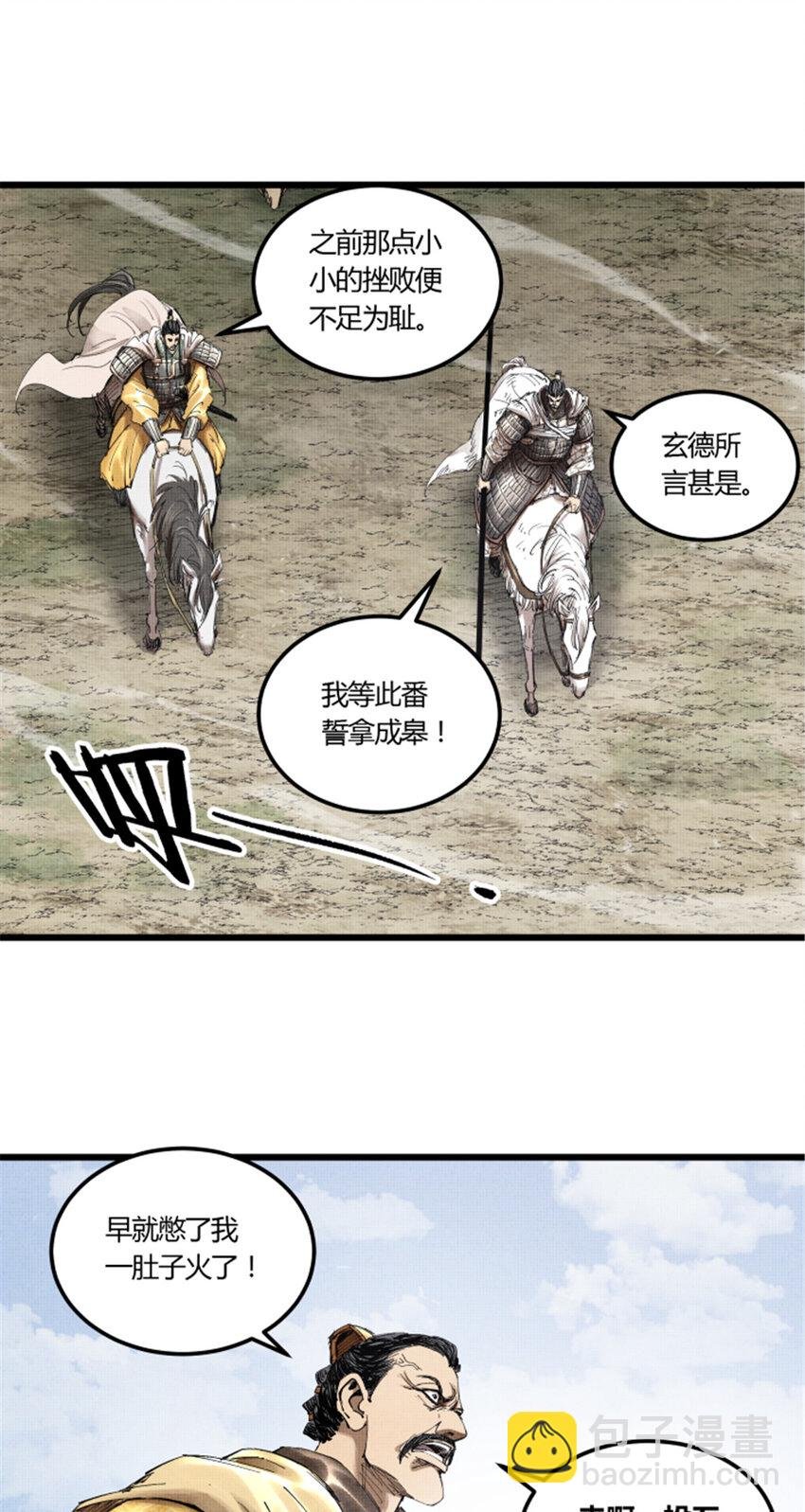 34 投了?投了!