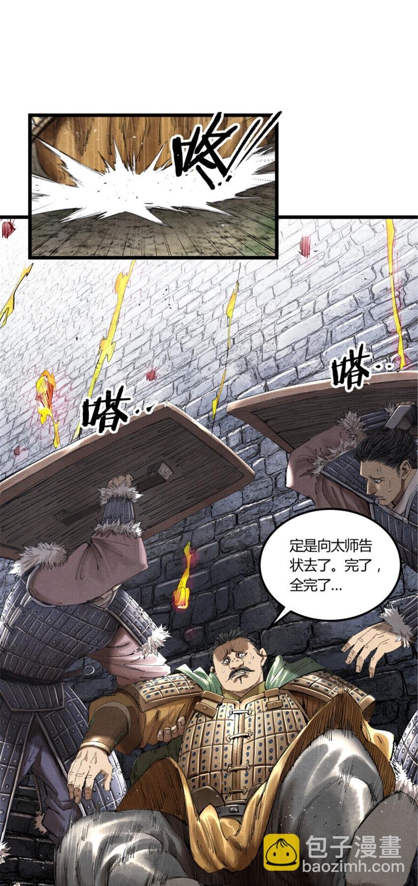 34 投了?投了!